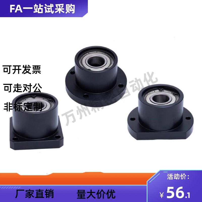 轴承座组件BGFRCB BGFSCB BGFCCB6004 6F204 6805 6905 6005ZZ-35