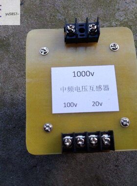 中频电压互感器中频电源配件 中频炉变压器输入1000V输出20V100V