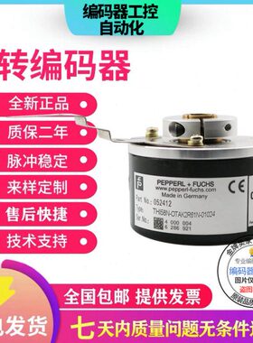 全新现货热销THI58N-0BAK0R6TN-01024增量式编码器外径58mm1024线