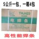 4.0 大桥牌THJ422焊条结J422碳钢E4303电焊条2.5 3.2 5.0mm铁