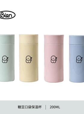 【别闹bien】口袋杯mini保温杯不锈钢密封保温杯学生水杯便携