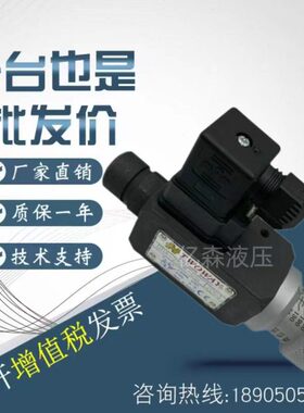 DNA-360K-22B台湾TWOWAY台肯压力继电器 DNA-250K 150K 100K-06I