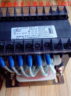 隔离控制变压器JBK1 /2/ 3/ 4系列JBK-400VA380V变220V36全铜