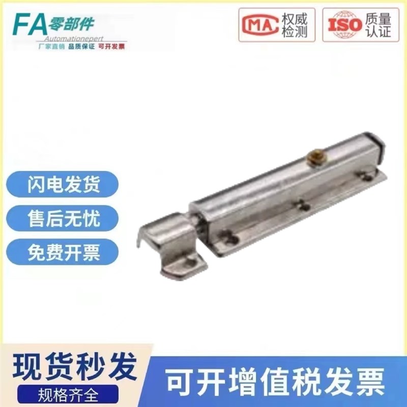 怡合原装AKE01-A lAKE01-B AKE01-C AKE31-A AKE31-B按钮插销达