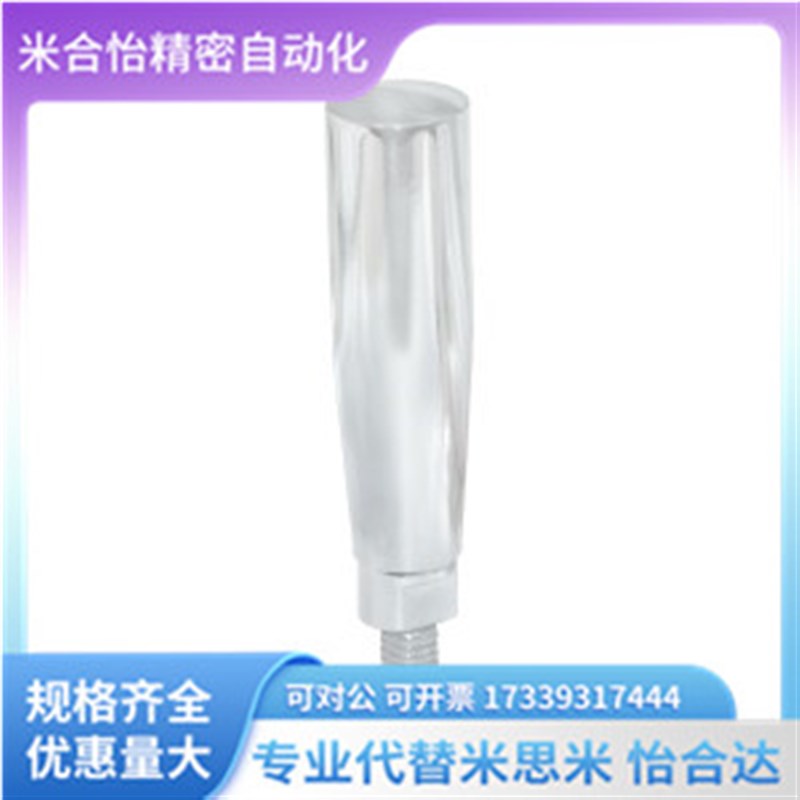 代替怡合达qHAA01-M5