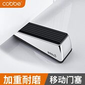 卡贝门吸阻门器顶门器抵门楔子家用门塞堵门档防撞防风固定器门挡