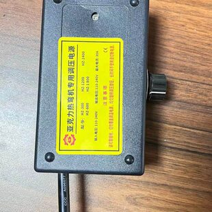 调温器亚克力热弯机配件温度调节配件