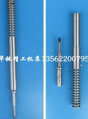 北京一机机床配件齐齐哈尔铣床X6132AX5032A5232F轴L315长征配件