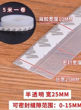 自粘门缝密封条黑色保温挡风条柜门边挡灰软皮条防风贴门底皮移门