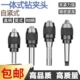 铣床一体式 APU自紧钻夹头R8钻夹头莫式 直柄钻夹头高精度自紧夹头