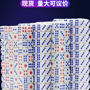 骰子骰盅筛子摇色子小筛粒游戏甩子酒吧KTV道具夜店用品大号塞子