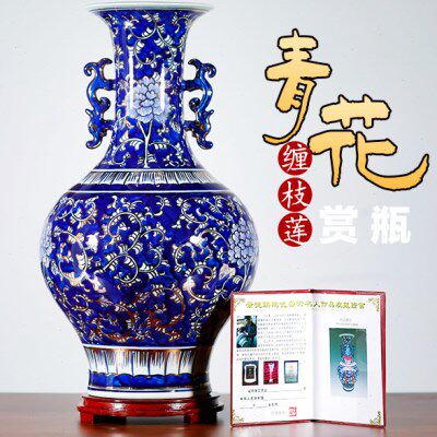 【花开富贵】官窑青花瓷瓶陶瓷大号缠枝莲双耳花瓶落地装饰摆件