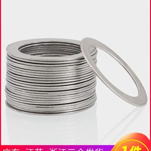 M4介子平垫片304不锈钢螺丝平垫片超薄型金属垫圈厚度0.5 1mm 0.8