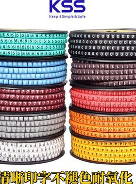 KSS 彩色配线标志 EC2 EC-1 FM-1 原装进口 号码管 十种颜色0-9