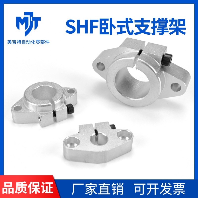 光轴支架菱型固定g支撑座GFC01-D8 10 12 16 20 25 30 35 40 50 6