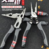 京选多功能尖嘴钳8寸钓鱼钳尖头钳电工钳偏心省力钢丝钳老虎钳子