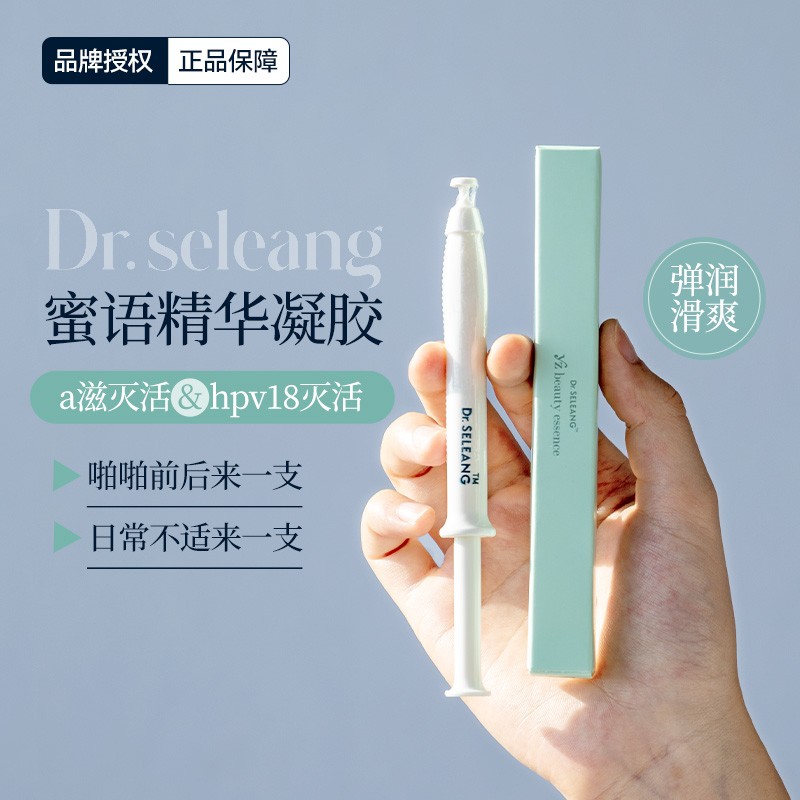 Ginza银座~韩国Dr乳酸私处凝胶