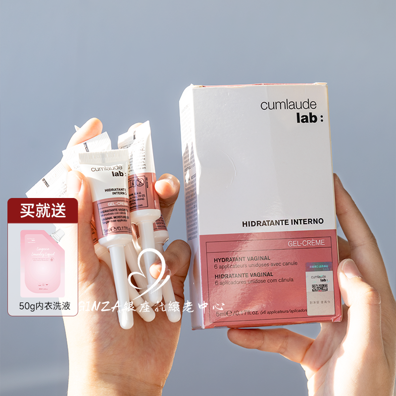西班牙珂蔓朵CUMLAUDE私密青春凝胶玻尿酸水润回春粉嫩私处护理,洗护清洁剂/卫生巾/纸/香薰,私处保养,淘宝优惠券,粉丝福利购,淘宝优惠卷