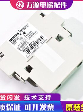 通力电梯接触器KONE电梯辅助触点 3RH5921-1DA11一开一闭 全新