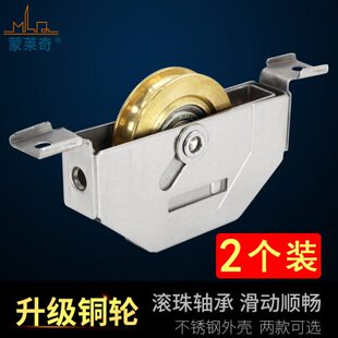 移门轮不锈钢老式西飞门轮推拉窗户滚轮铝合金门窗滑轮大门轮配件