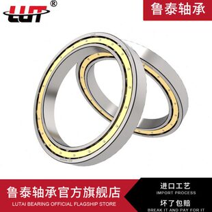 深沟球轴承61832 61834 61836 61838 61840 61844 61848 61852M