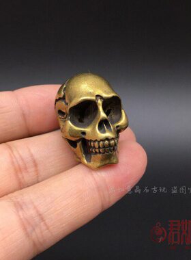 黄铜骷颅头挂件 头骨小摆件恶魔鬼头铜把件铜玩小铜件铜雕件摆件
