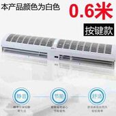 商用吹风机0.9米大功率大风力风幕机门头冷库空气幕1.2米门帘门口