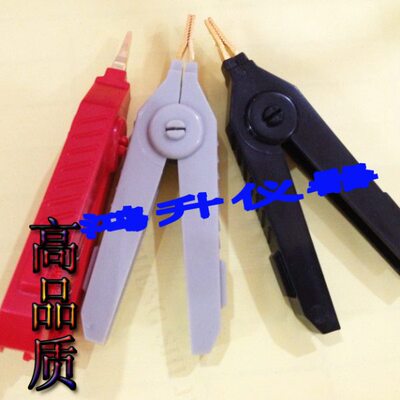 精密正负极夹子电阻电容测试夹子LCR数字电桥测试扁鸭嘴高精度好