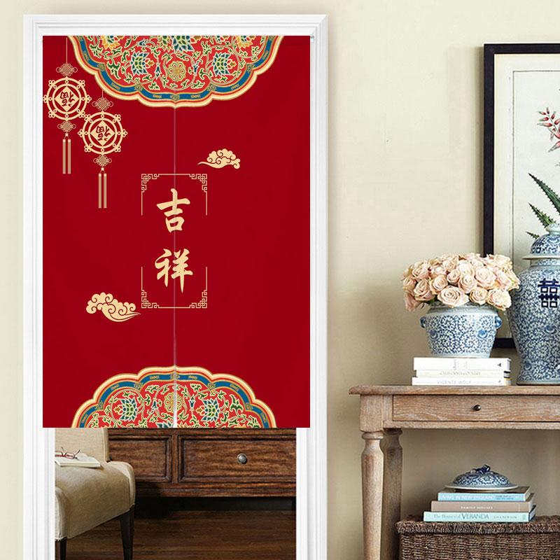 红色福字吉祥门帘隔断帘中式布艺卧室挂帘M厨房半截帘子家用免打
