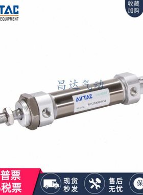 亚德客MF/MFC/MFJ 20X 25X 32X 40X 25 50 75 100 125 SCA SU SCM