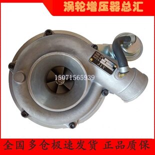 装载机铲车叉车上柴6114发动机涡轮增压器总成RHE6  Q27-543Z-4