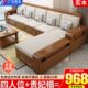 全实木沙发组合客厅冬夏两用现代简约高箱储物小户型布艺木质家具