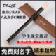 C调巴洛克式 八孔德式 儿童初学入门乐器 8孔高音竖笛学生英式 DOLCE