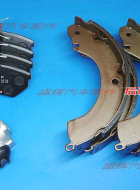 东风 金俊风 俊风 CV03 T30 T60 后刹车分泵 刹车片 刹车修理包