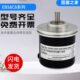 器 5000.ADT2 EB58C8 宜科型光电旋转编码 H4PR H6PR 4098 保质