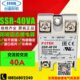 调压型单相电阻型 FOTEK阳明40A 固态继电器 40VA 交流控交流 SSR