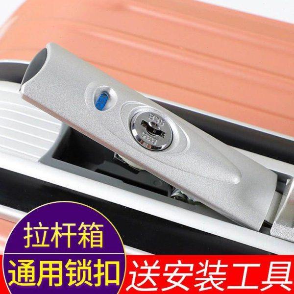 密码箱锁配件 密码锁B35通用更换卡扣式拉杆箱行李箱锁扣配件皮箱,基础建材,升降器,淘宝优惠券,粉丝福利购,淘宝优惠卷