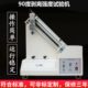 艾斯瑞90度剥离强度试验机胶带剥离力测试台铜铝箔不干胶测试仪