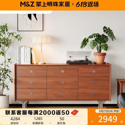 掌上明珠家居实木中古风餐边柜客厅靠墙边柜多功能茶水置物储物柜