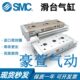 全新MXS25 40CT精密滑台气缸 40CS 40C MXS25
