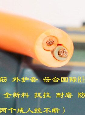 YQ 家用黄色橡胶线 牛筋防水防寒电线 2芯 3芯 1/1.5/2.5/4平方