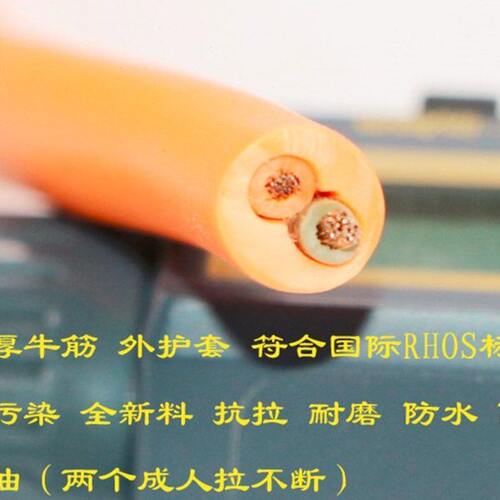 YQ 家用黄色橡胶线 牛筋防水防寒电线 2芯 3芯 1/1.5/2.5/4平方