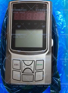 蒂森电梯配件/蒂森尚途Sanfte操作器/服务器/新时达尚途/操作器