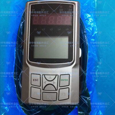 蒂森电梯配件/蒂森尚途Sanfte操作器/服务器/新时达尚途/操作器