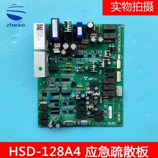 西子奥 置平层板救援板HSD 128A.4电梯全新原装 斯电梯疏散装