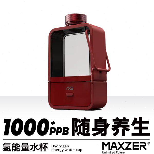 MAXZER多功能一体化氢能量水素富氢日本电解水杯