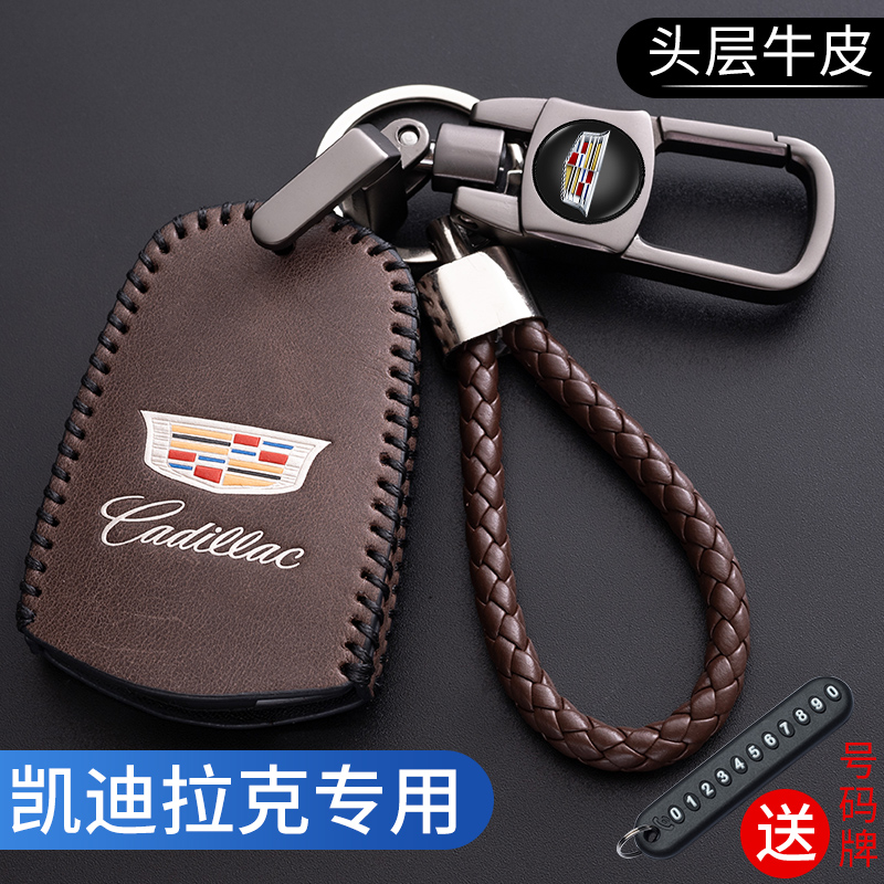 适用凯迪拉克XT5XT4 XT6 XTS zCT4 CT5 CT6ATSL汽车真皮钥匙套包
