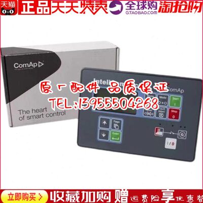 COMAP科迈原装Inteli  IC-NT MINI柴油发电机并机并网控制器