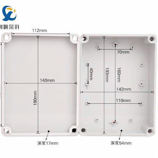 150*200*75电缆分线盒户外防水接线盒塑料防水盒端子盒电源开关盒