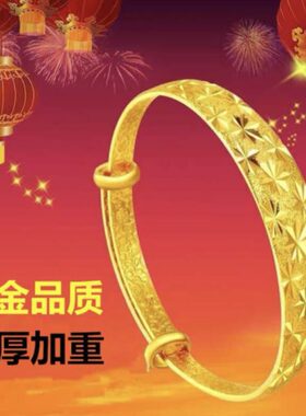 高级轻奢沙金手镯子女久不掉色手镯首饰品手环生日礼物黄金色手镯